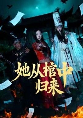 星际穿越2